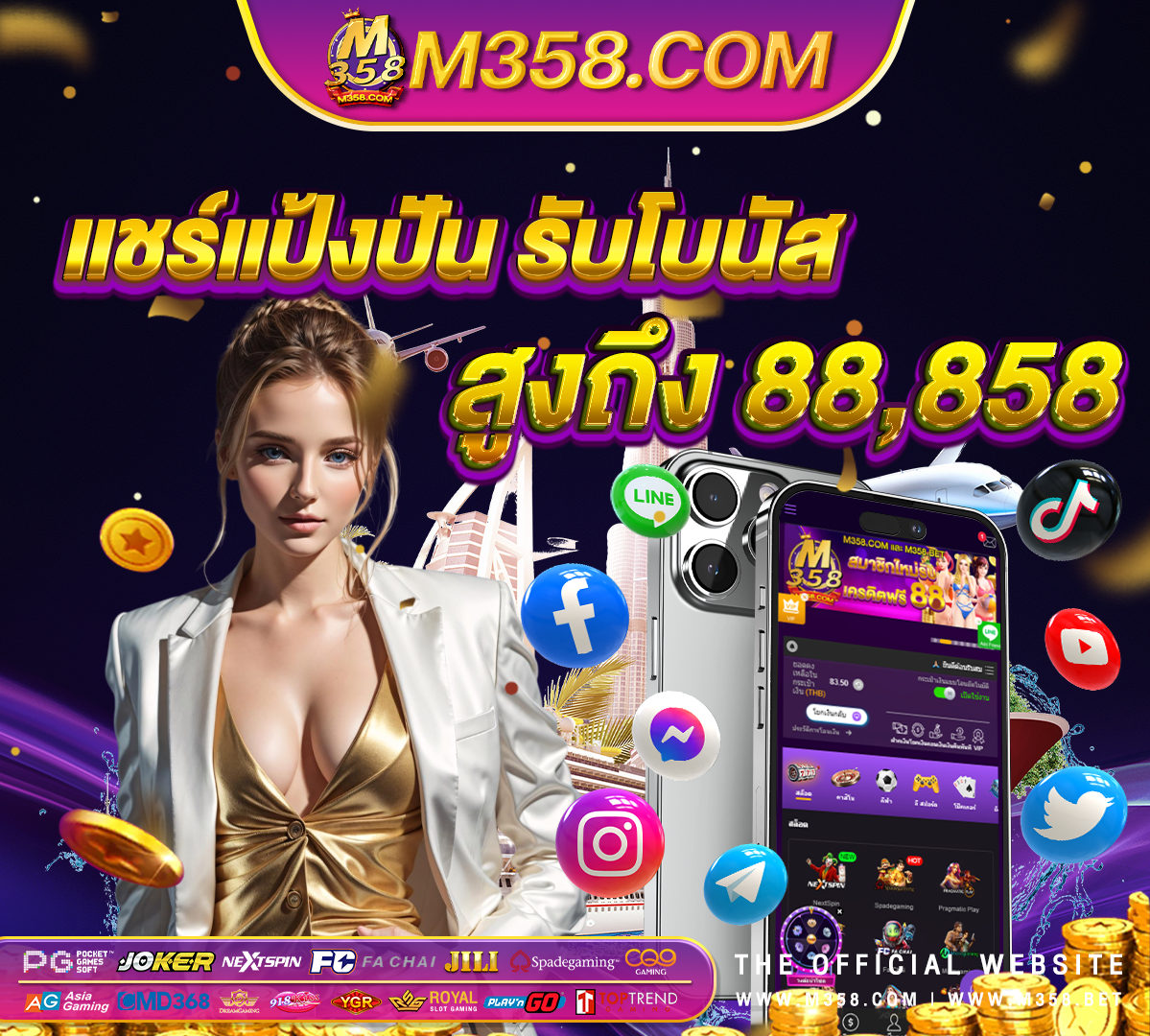 slotxo ฝาก-ถอน golden osiris slot